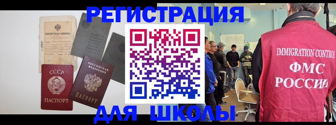 временная регистрация собственник в Питкяранте