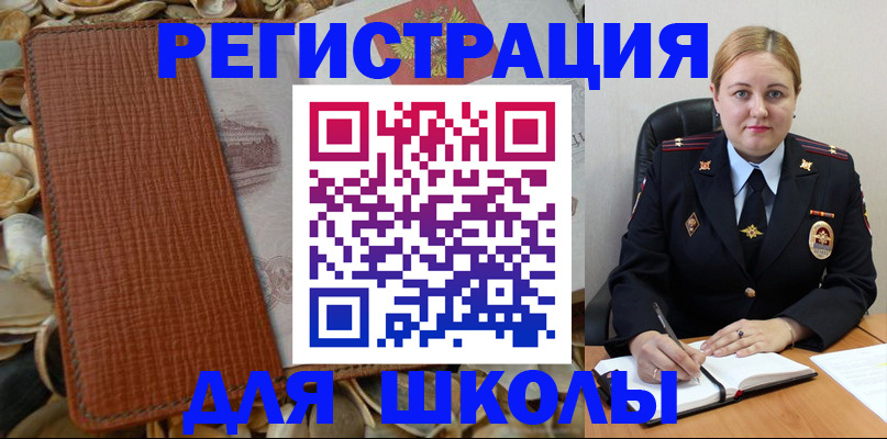 прописка паспорт в Питкяранте